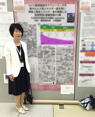 第59回日本糖尿病学会年次学術集会（京都）で、当院の大槻美弥糖尿病専門医が学術発表